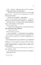 Книга Кохання наново (Мільярдери озерних міст #1) фото