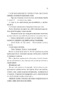 Книга Кохання наново (Мільярдери озерних міст #1) фото