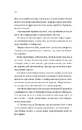 Книга Кохання наново (Мільярдери озерних міст #1) фото