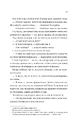 Книга Кохання наново (Мільярдери озерних міст #1) фото