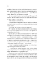 Книга Кохання наново (Мільярдери озерних міст #1) фото