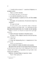 Книга Кохання наново (Мільярдери озерних міст #1) фото