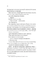 Книга Кохання наново (Мільярдери озерних міст #1) фото