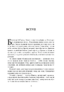 Книга Коко Шанель фото