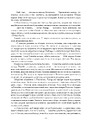 Книга Колесо Часу. Книга 8. Шлях кинджалів фото
