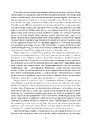 Книга Колесо Часу. Книга 8. Шлях кинджалів фото