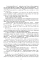 Книга Колесо Часу. Книга 8. Шлях кинджалів фото