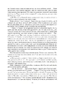 Книга Колесо Часу. Книга 8. Шлях кинджалів фото