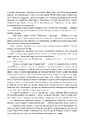 Книга Колесо Часу. Книга 8. Шлях кинджалів фото