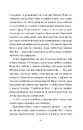Книга Компас і клинок фото