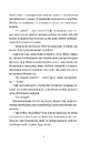 Книга Комплекс Кассандри фото