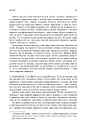 Книга Конго фото