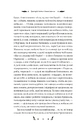 Книга Конотопська відьма фото