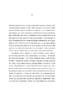 Книга Контур фото