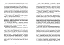 Книга Контур фото