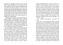 Книга Контур фото
