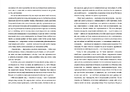 Книга Контур фото