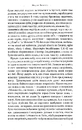 Книга Коняка Фокслі та інші дорослі оповідання фото