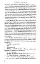 Книга Коняка Фокслі та інші дорослі оповідання фото
