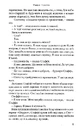 Книга Коняка Фокслі та інші дорослі оповідання фото
