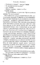 Книга Коняка Фокслі та інші дорослі оповідання фото
