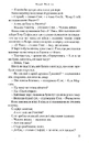 Книга Коняка Фокслі та інші дорослі оповідання фото