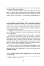 Книга Коперник. Революції фото