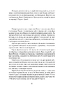 Книга Коперник. Революції фото
