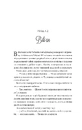 Книга Король гніву (Королі гріха #1) фото