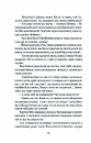 Книга Король наш Конвалія з гаю фото