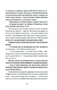 Книга Король наш Конвалія з гаю фото