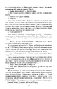 Книга Королева Півдня фото