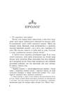 Книга Королівство душ фото