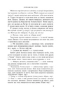 Книга Королівство душ фото