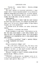 Книга Королівство душ фото