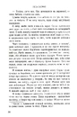 Книга Королівство душ фото