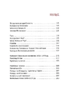 Книга Короткий курс історії України фото
