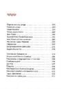 Книга Короткий курс історії України фото