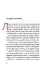 Книга Короткий курс історії України фото