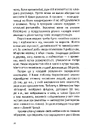 Книга Короткий курс історії України фото