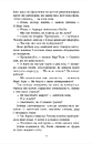 Книга Корпорація «Безсмертя» фото
