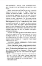 Книга Корпорація «Безсмертя» фото