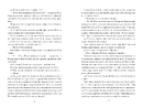 Книга Коса та Горобець фото