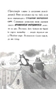 Книга Тото. Кішка-ніндзя і КОТОстрофа суперзірки. Книга 3 фото