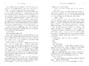 Книга Кожного наступного літа фото