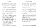 Книга Кожного наступного літа фото