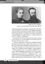 Книга Країна жіночого роду фото