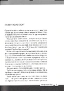 Книга Країна жіночого роду фото