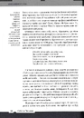 Книга Країна жіночого роду фото