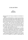 Книга «Крамниця снів» містера Даллерґута фото